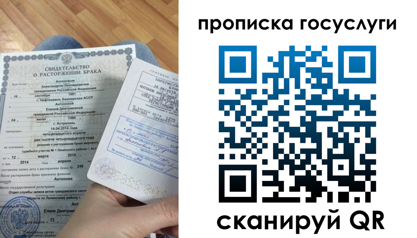 пропишу в квартире в Гусь-Хрустальном