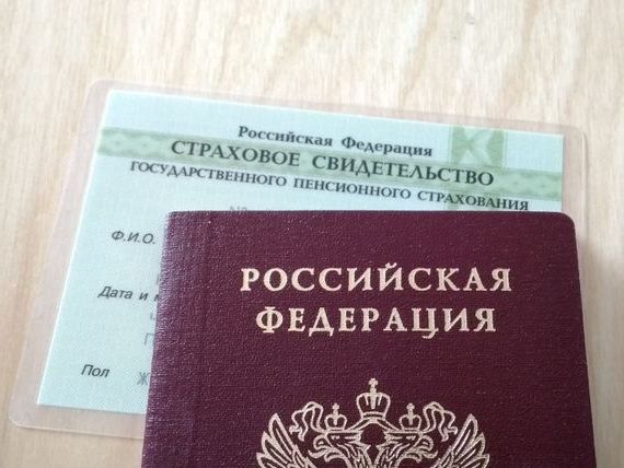 прописка в Гусь